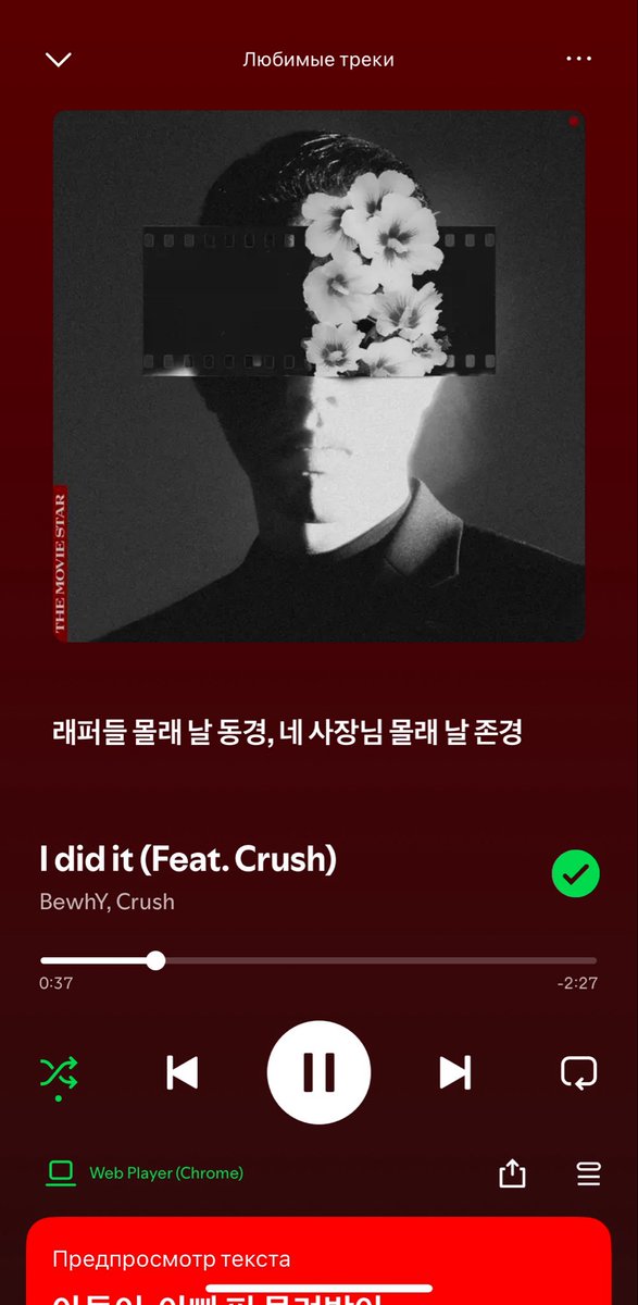 ee.soe | ENHYPEN IS 7🧡 tweet media