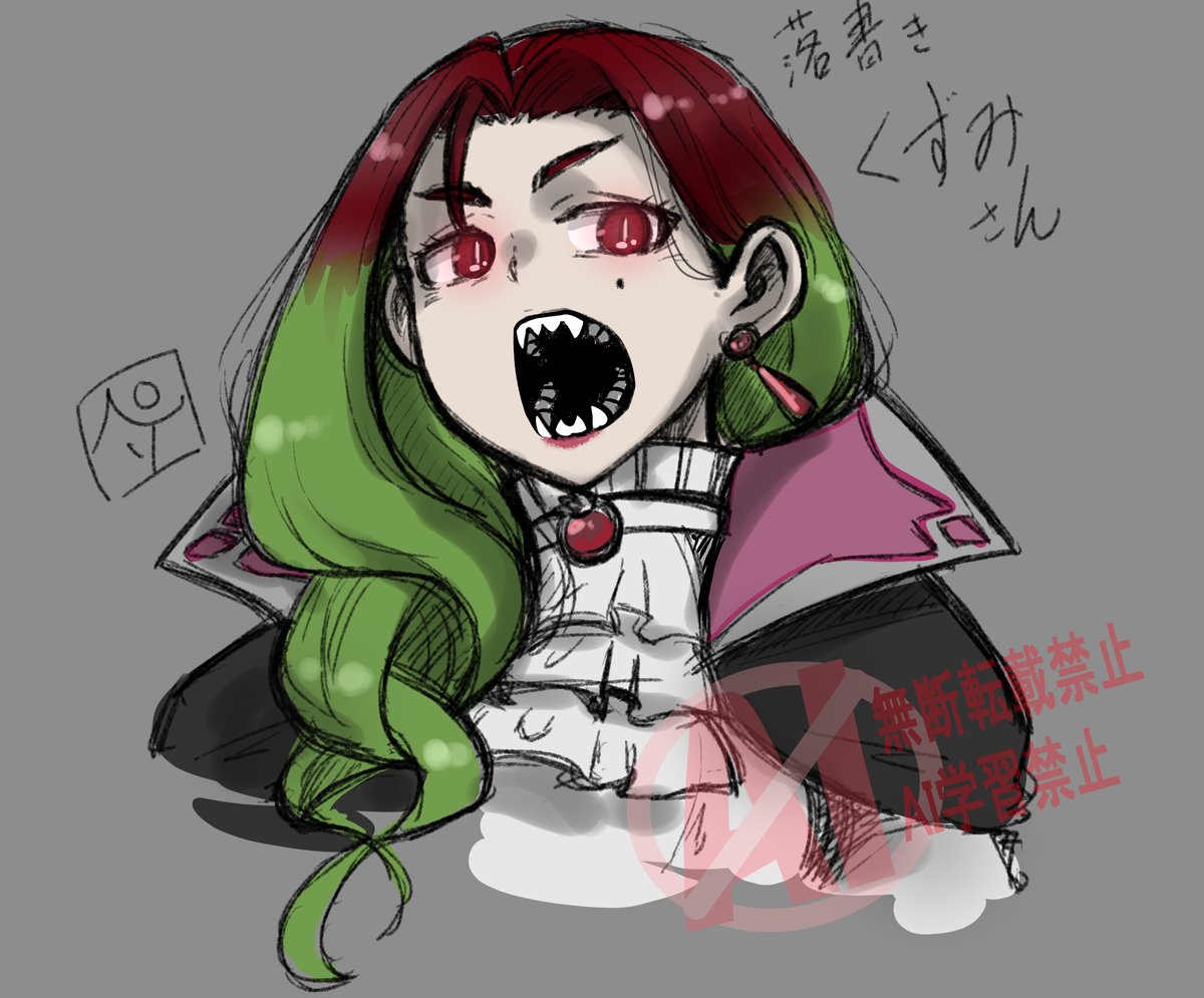 #くずみゅーじあむ