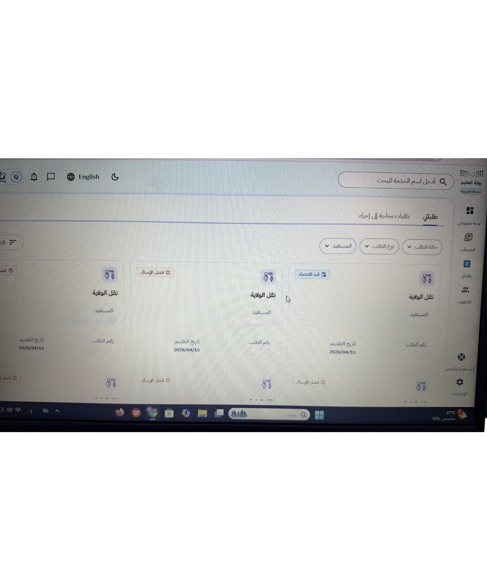 هديل 🌺 تسجيلات tweet media