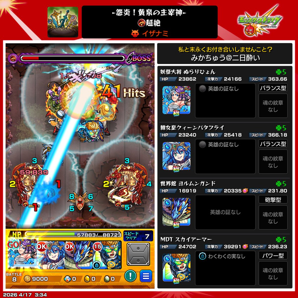 み tweet media