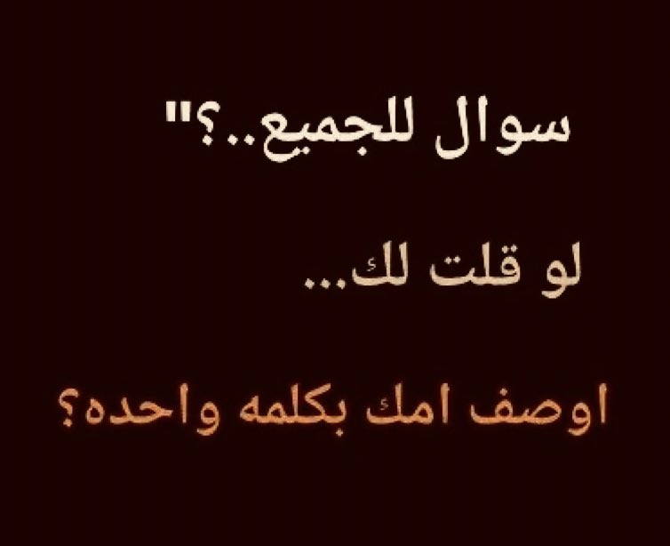 الكايد tweet media