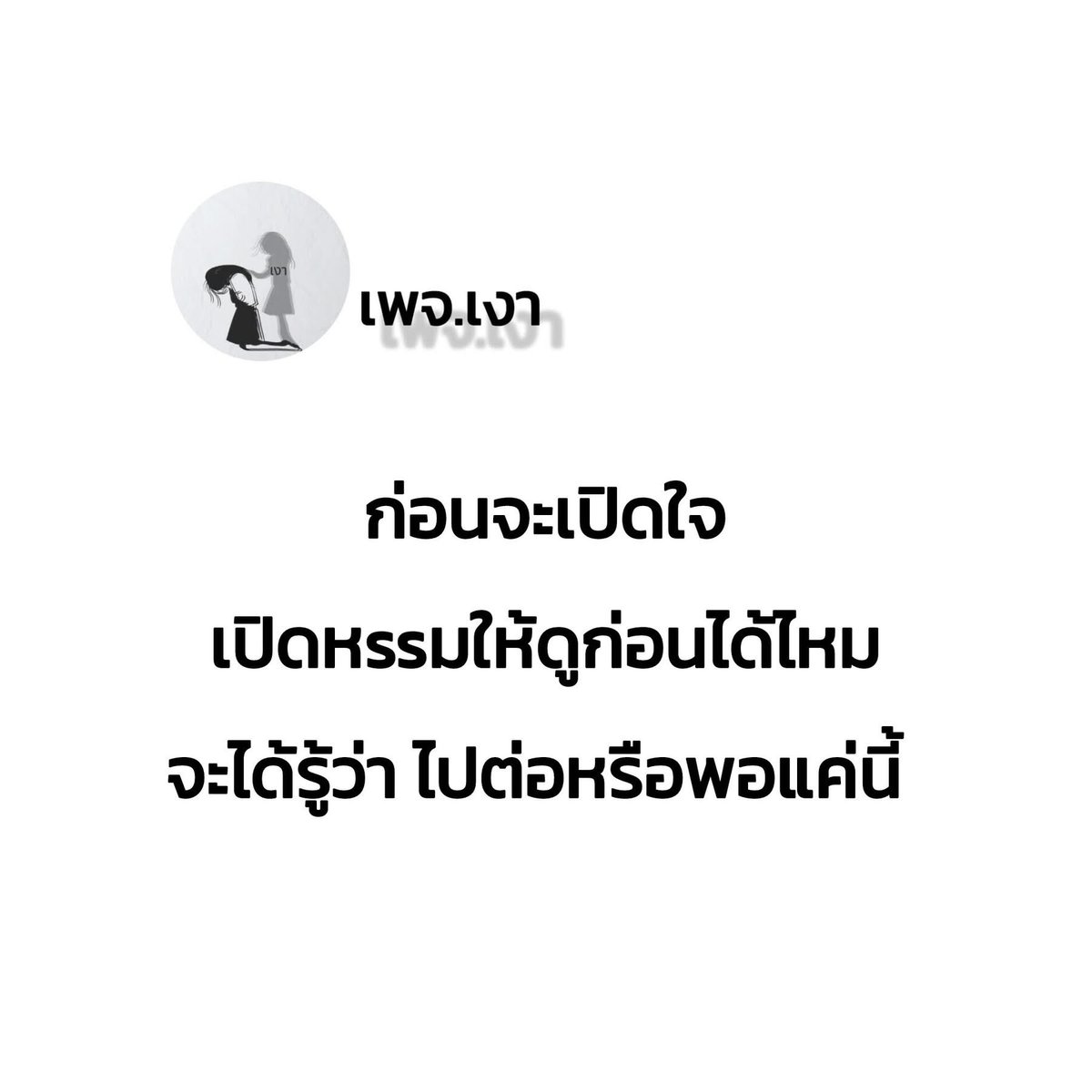 🎱 tweet media