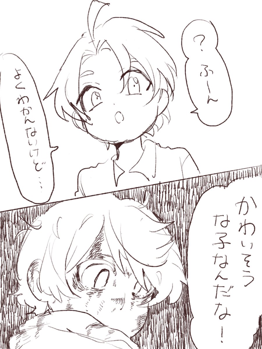 多田 tweet media