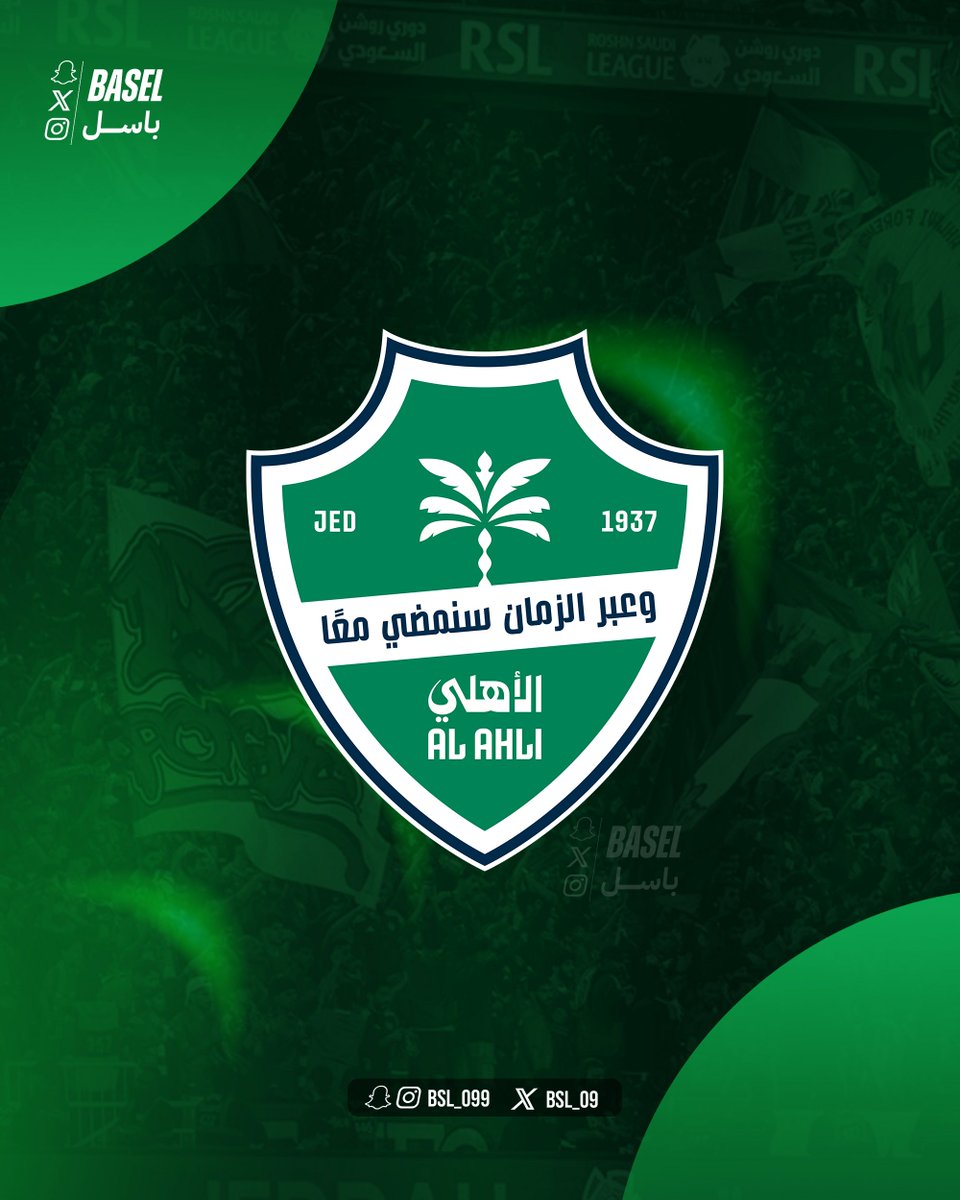 باسل 📊 tweet media