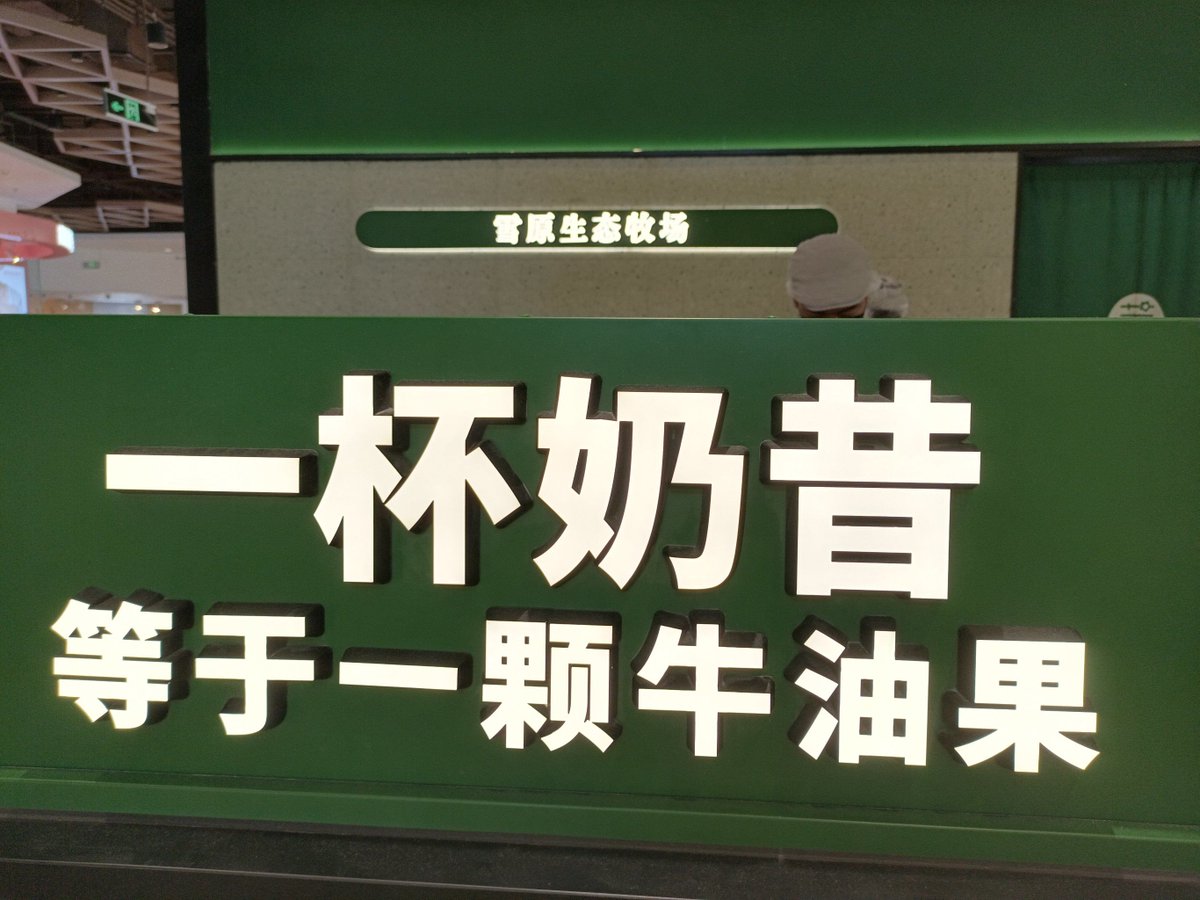 Eric Berens tweet media