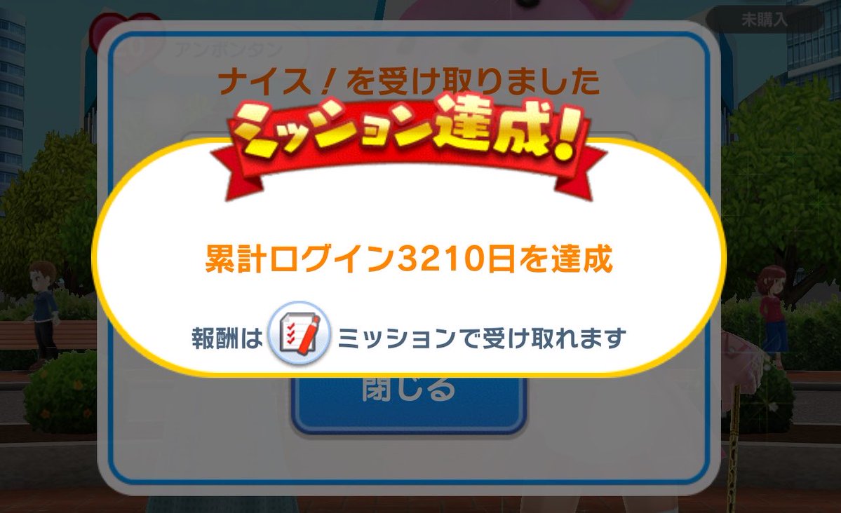 風を裂くアンポコピー tweet media