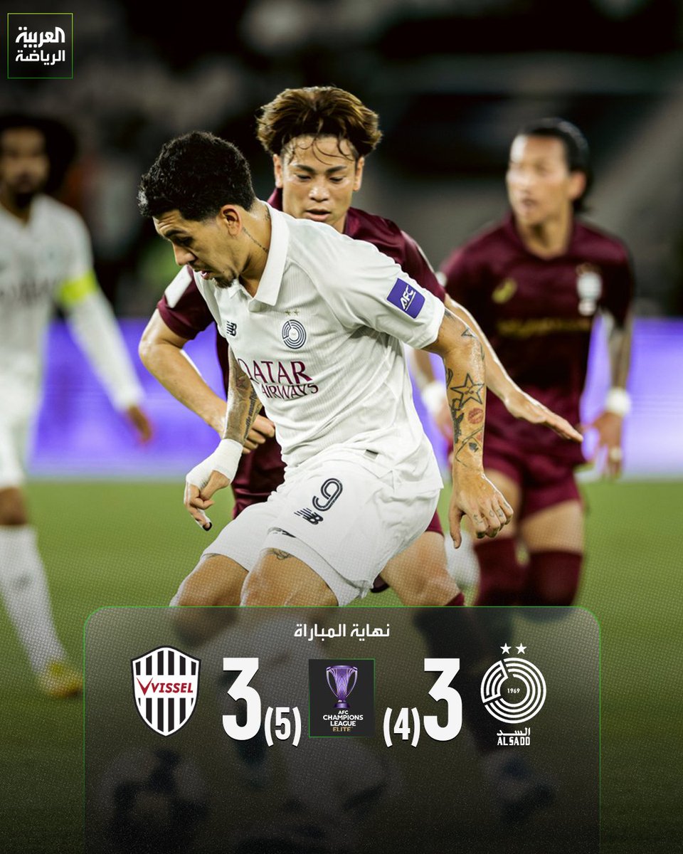 AlArabiyaSports's tweet photo. فيسيل كوبي يقصي السد من دوري أبطال آسيا للنخبة بركلات الترجيح

⚪السد 3 (موخيكا⚽⚽ - فيرمينو) 
🆚
🔴فيسيل كوبي 3 (أوساكو - إيديغوتشي - موتو) 

🏆دوري أبطال آسيا - ربع النهائي 

🏟️الأمير عبد الله الفيصل https://t.co/auZRlWhAtZ