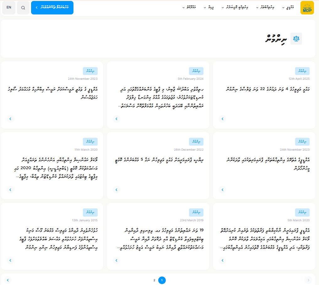 Reforming MDP tweet media