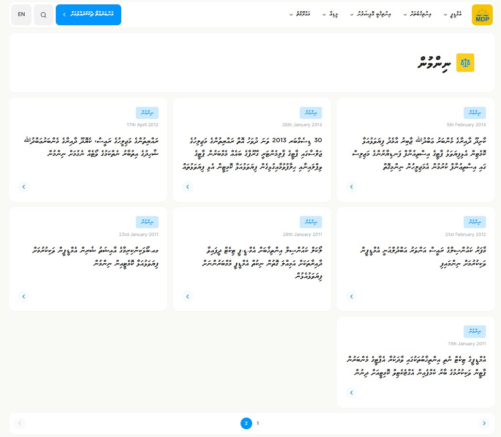Reforming MDP tweet media