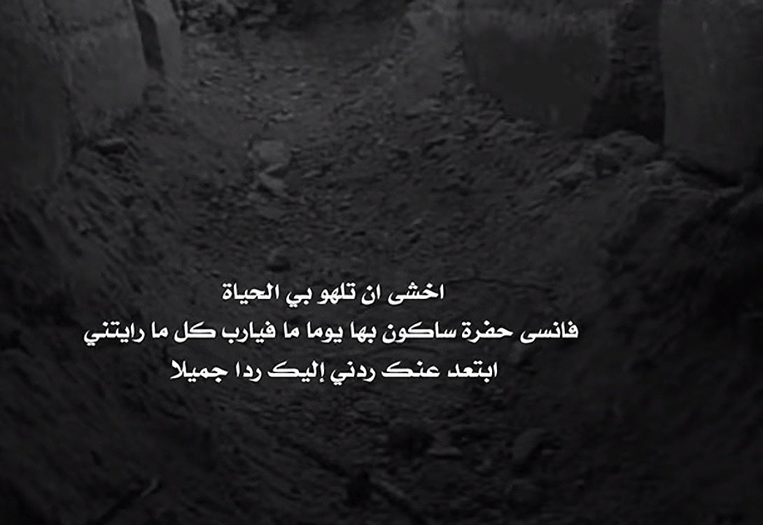 Raha777_'s tweet photo. "لاإله إلا الله وحده لا شريك له له الملك وله الحمد وهو على كل شيء قدير." https://t.co/Ysp68ohzNe