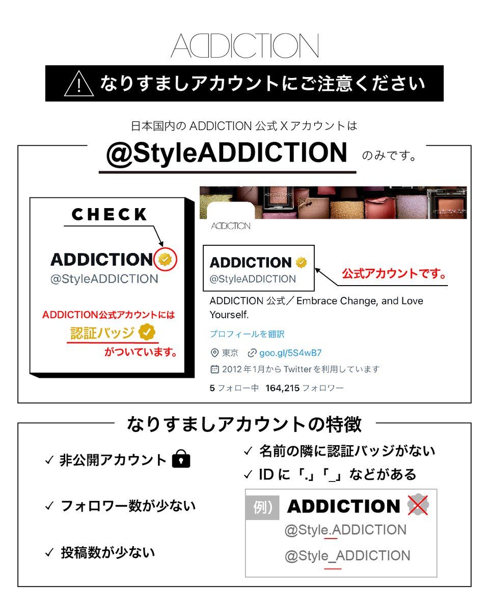 ADDICTION tweet media