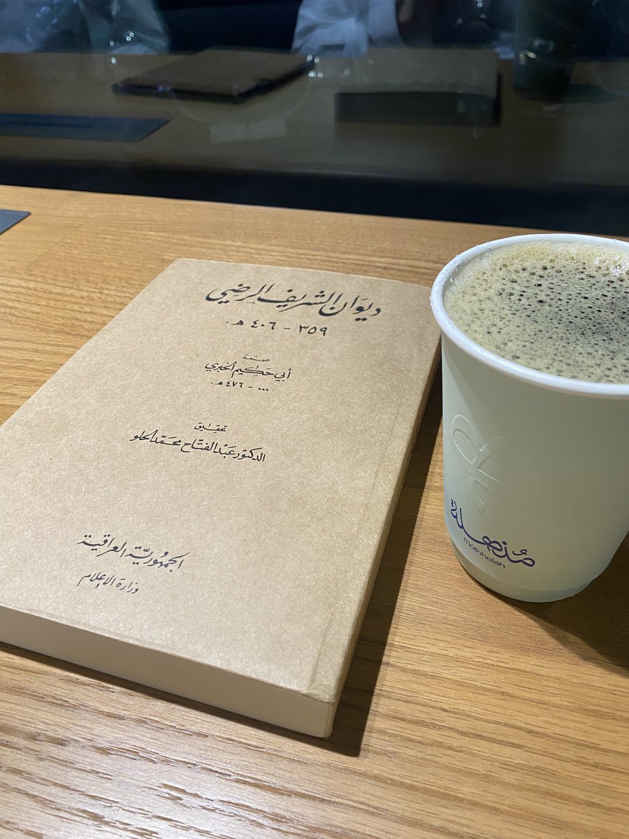 يزيد tweet media