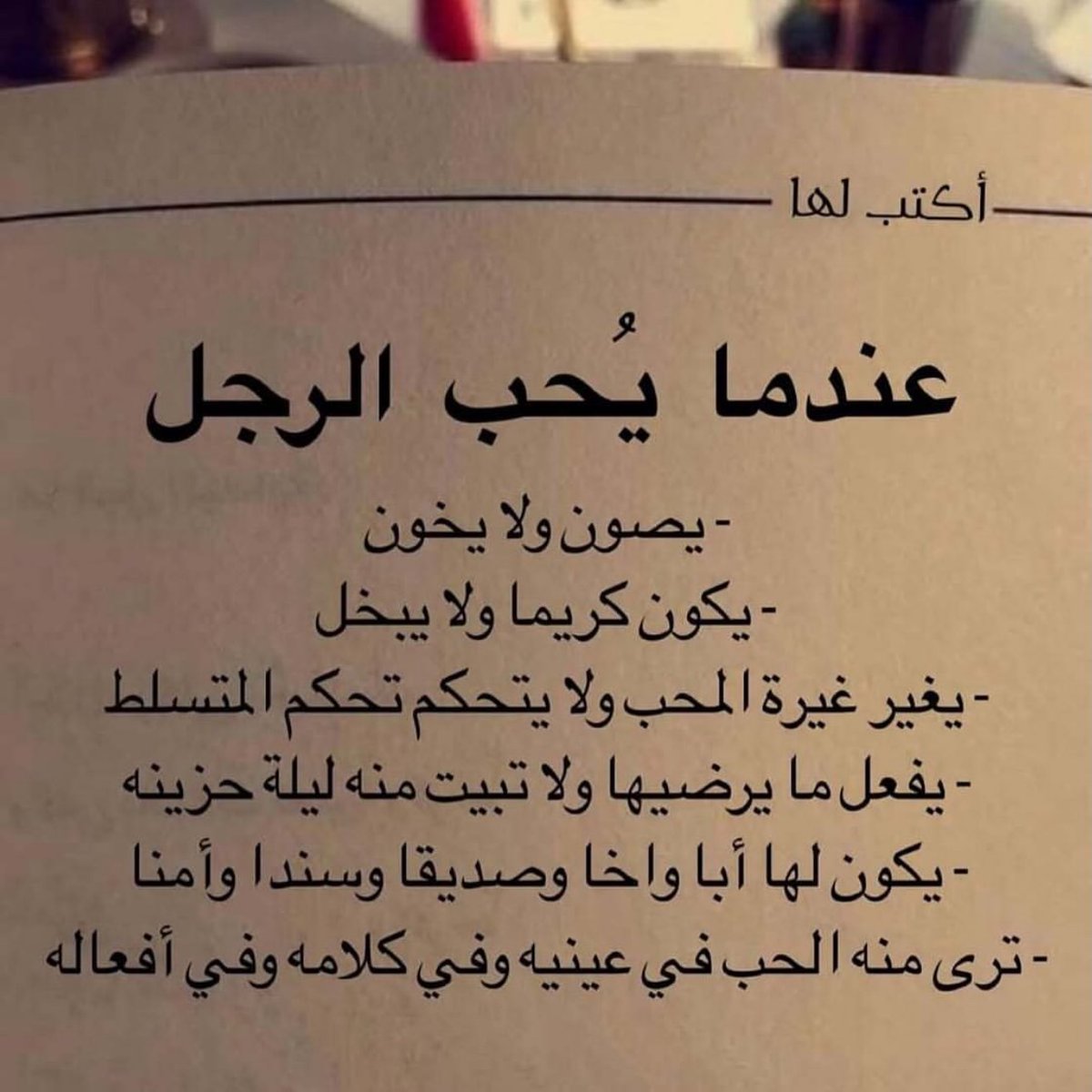 أحُبك❤️ tweet media