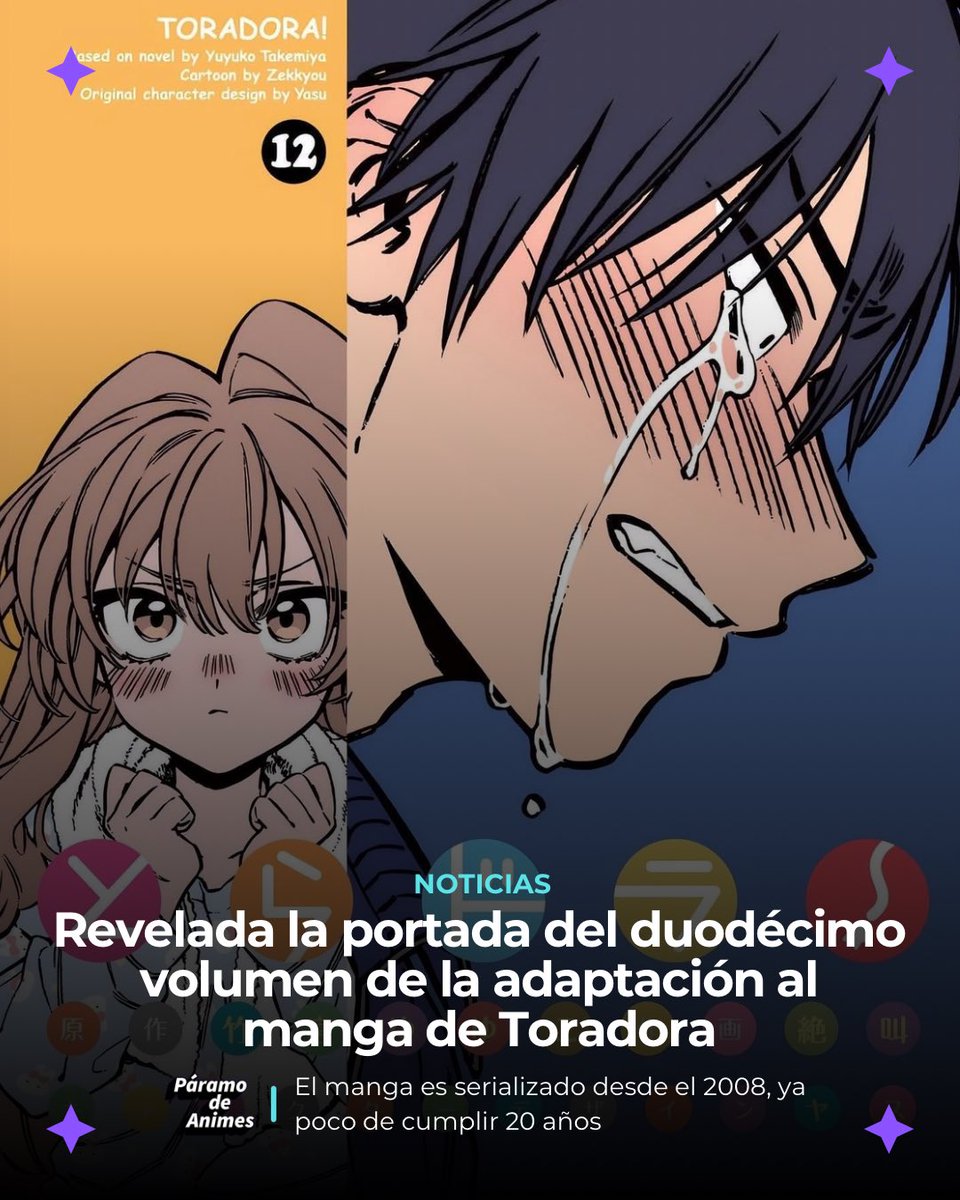Páramo de Animes tweet media