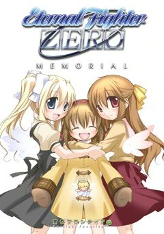 figamin's tweet photo. tired: reading vns to experience great stories
wired: reading vns to understand crossover fighters https://t.co/GGPcnwol1M