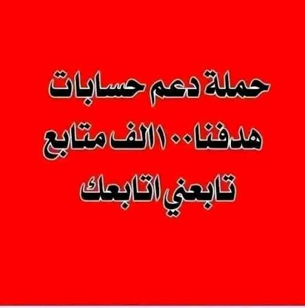 Abu al-Haytham tweet media