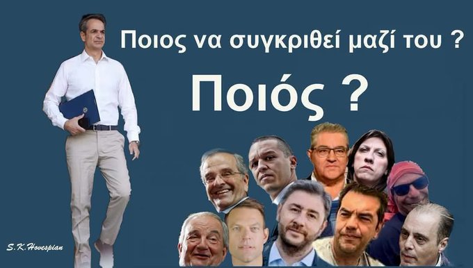 Τάκης tweet media