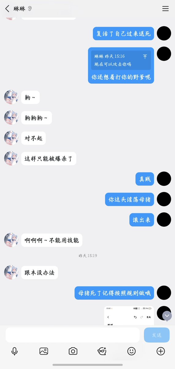 雨爹 tweet media