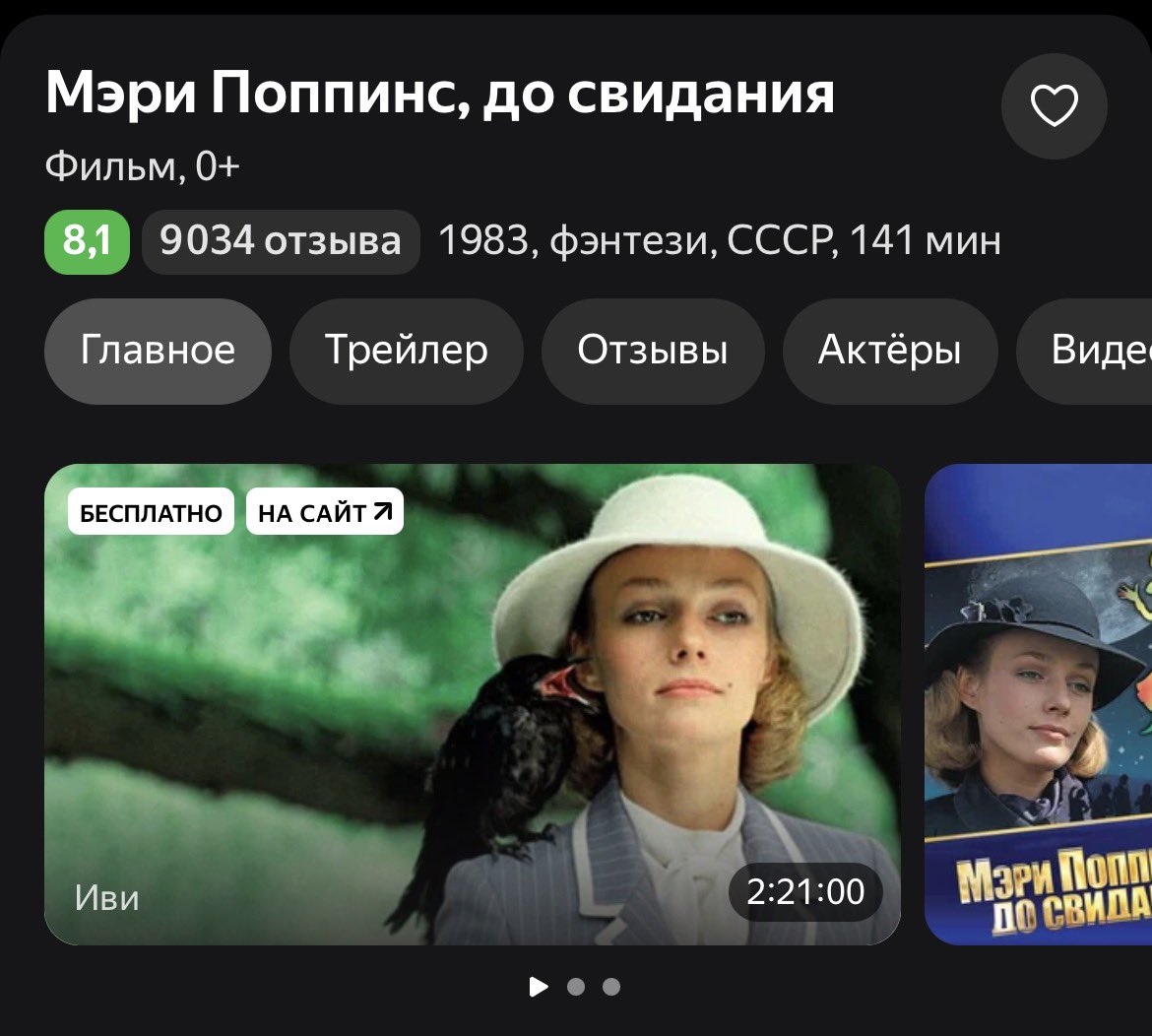 weirddblues's tweet photo. @galilleofigaro вот этот! на самом деле я просто очень любила смотреть его в детстве с мамой. сегодня вот внезапно пересмотрела и от ностальгии чуть не прослезилась https://t.co/7RrahxsdsJ