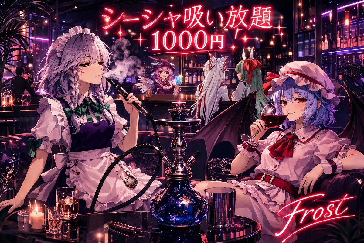 Fran♪✨4/17（金）幻想ムーンダンスEX🌙5/23（土）TOHO GROOVE ☯️ tweet media