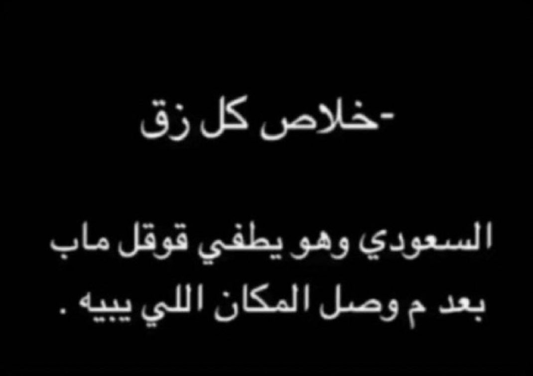 محمّدد tweet media