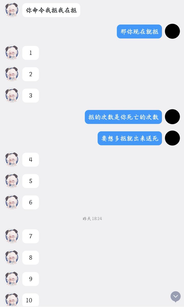 雨爹 tweet media