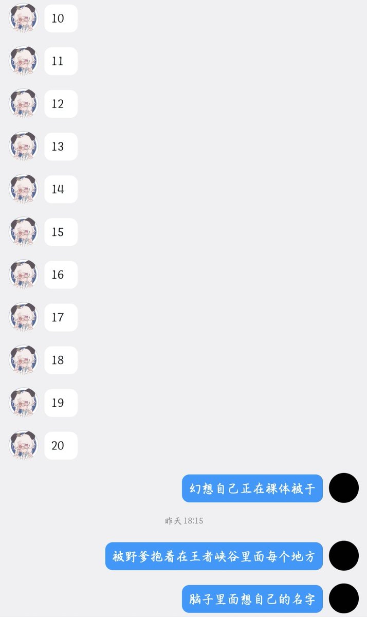 雨爹 tweet media