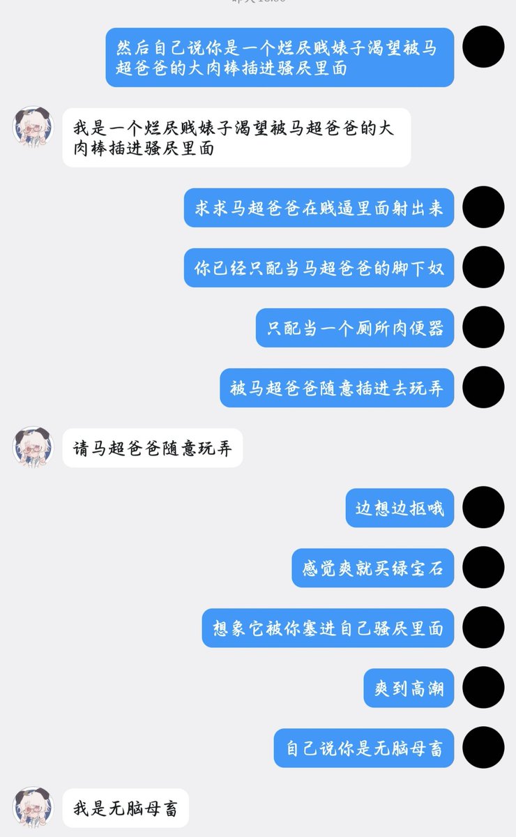 雨爹 tweet media