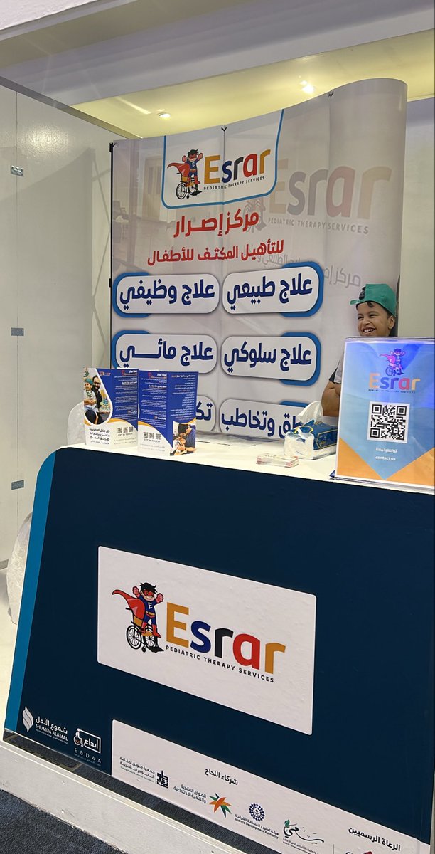 زيد الدلبحي | أخصائي علاج وظيفي tweet media