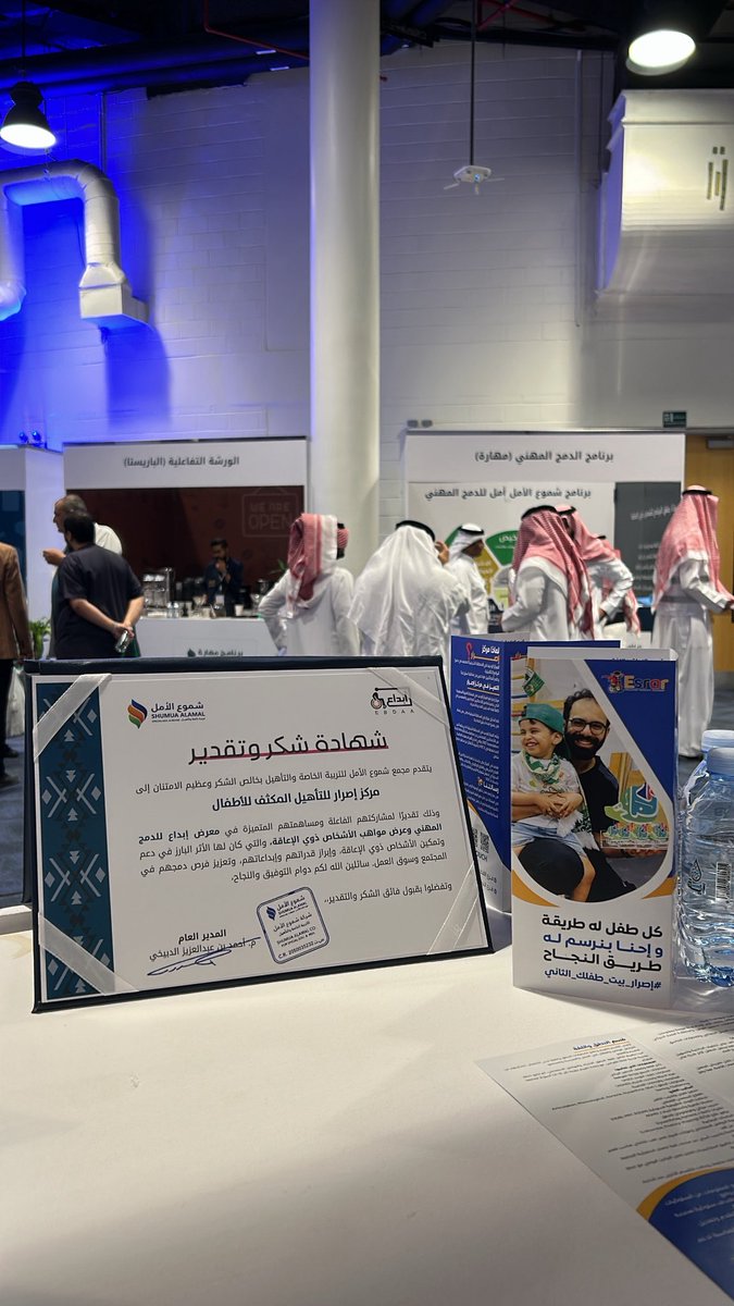 زيد الدلبحي | أخصائي علاج وظيفي tweet media