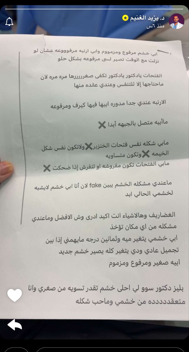 Qio | كيو tweet media