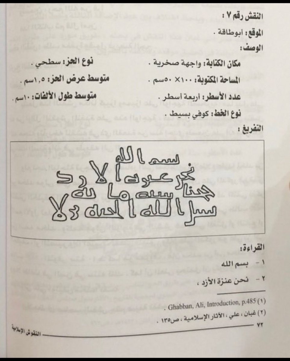 عاشق الصمت tweet media