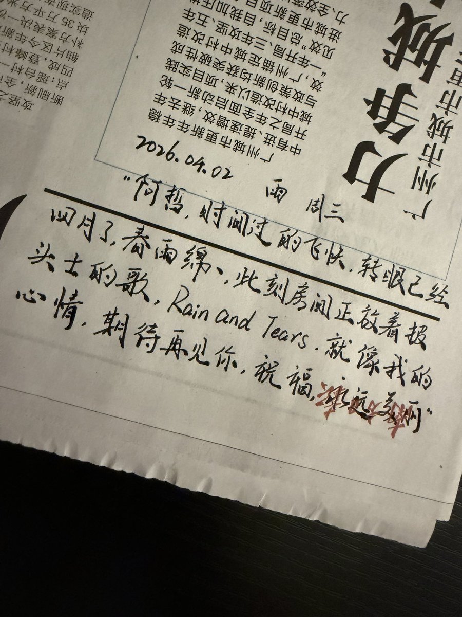 鼎香楼吃火烧从不给钱 tweet media