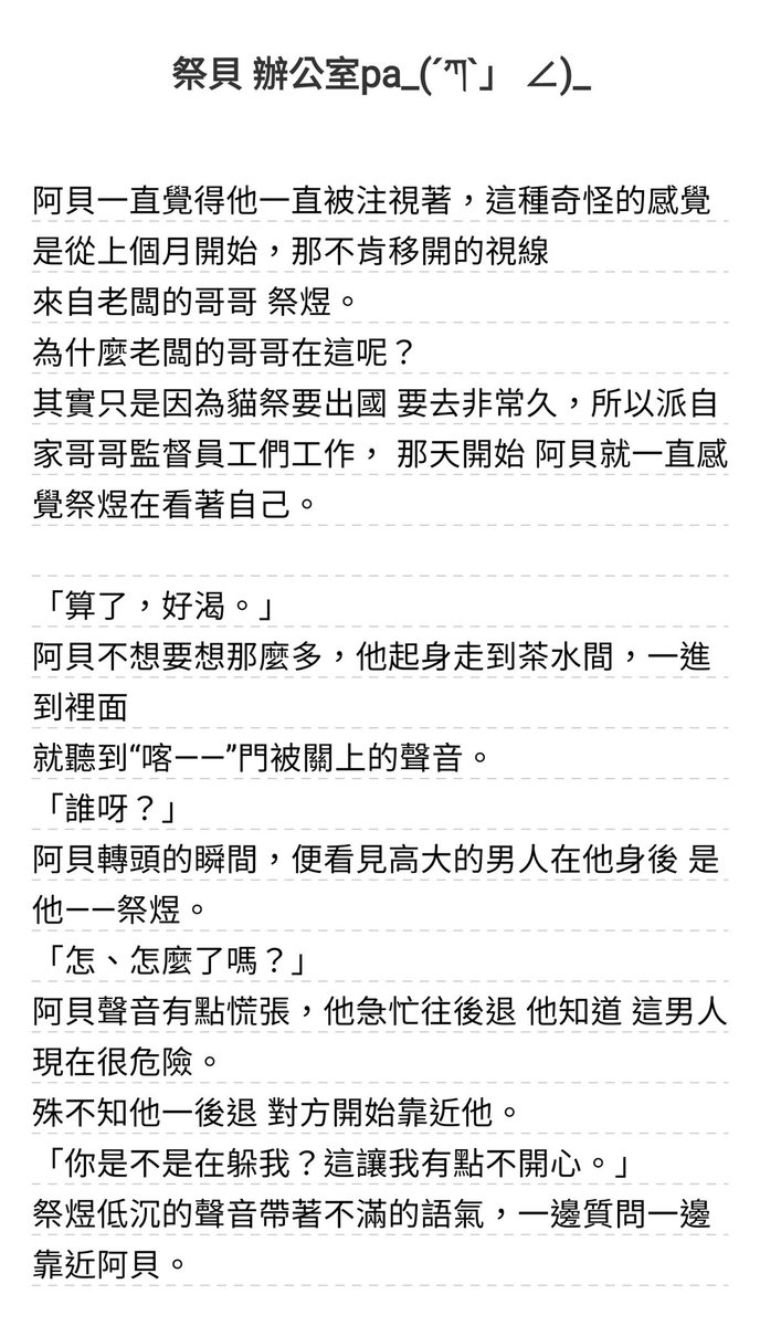 夏洛特 過勞版 tweet media