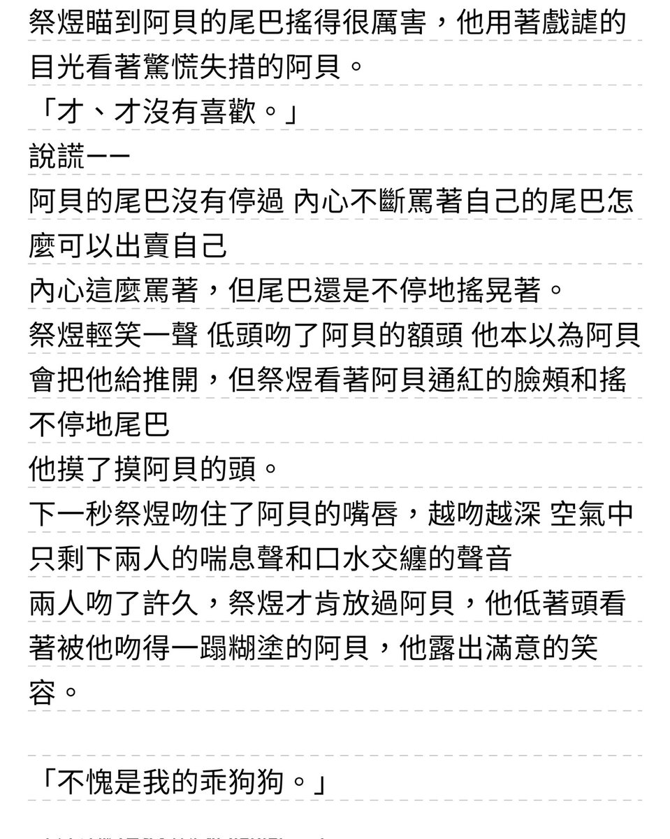 夏洛特 過勞版 tweet media