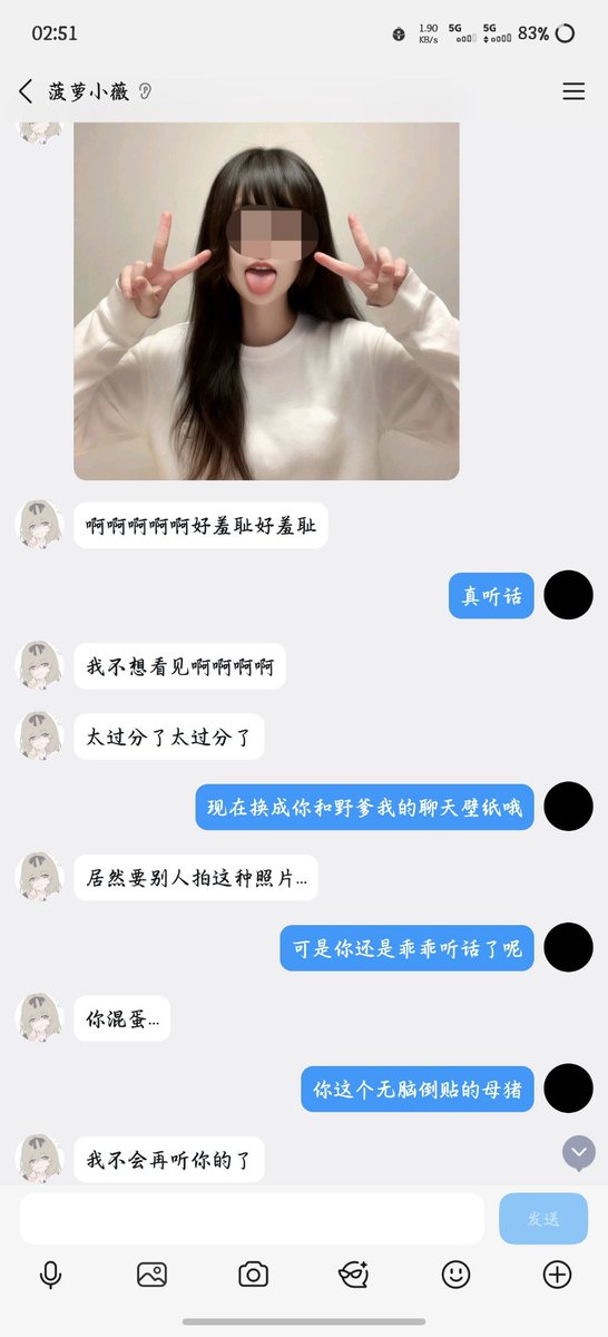 雨爹 tweet media