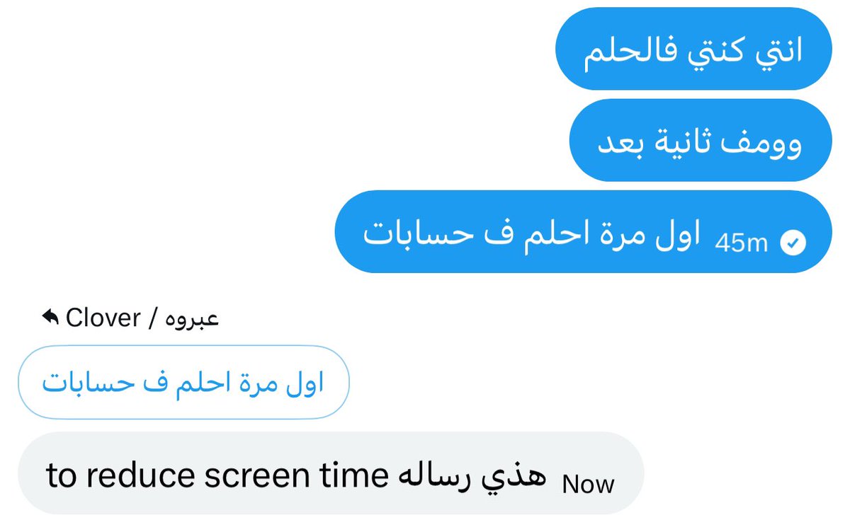 Clover / عبروه tweet media