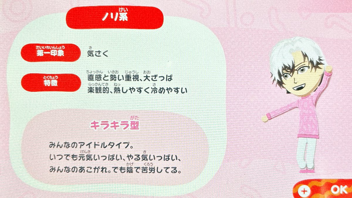 🎀剛甶武🎀 tweet media