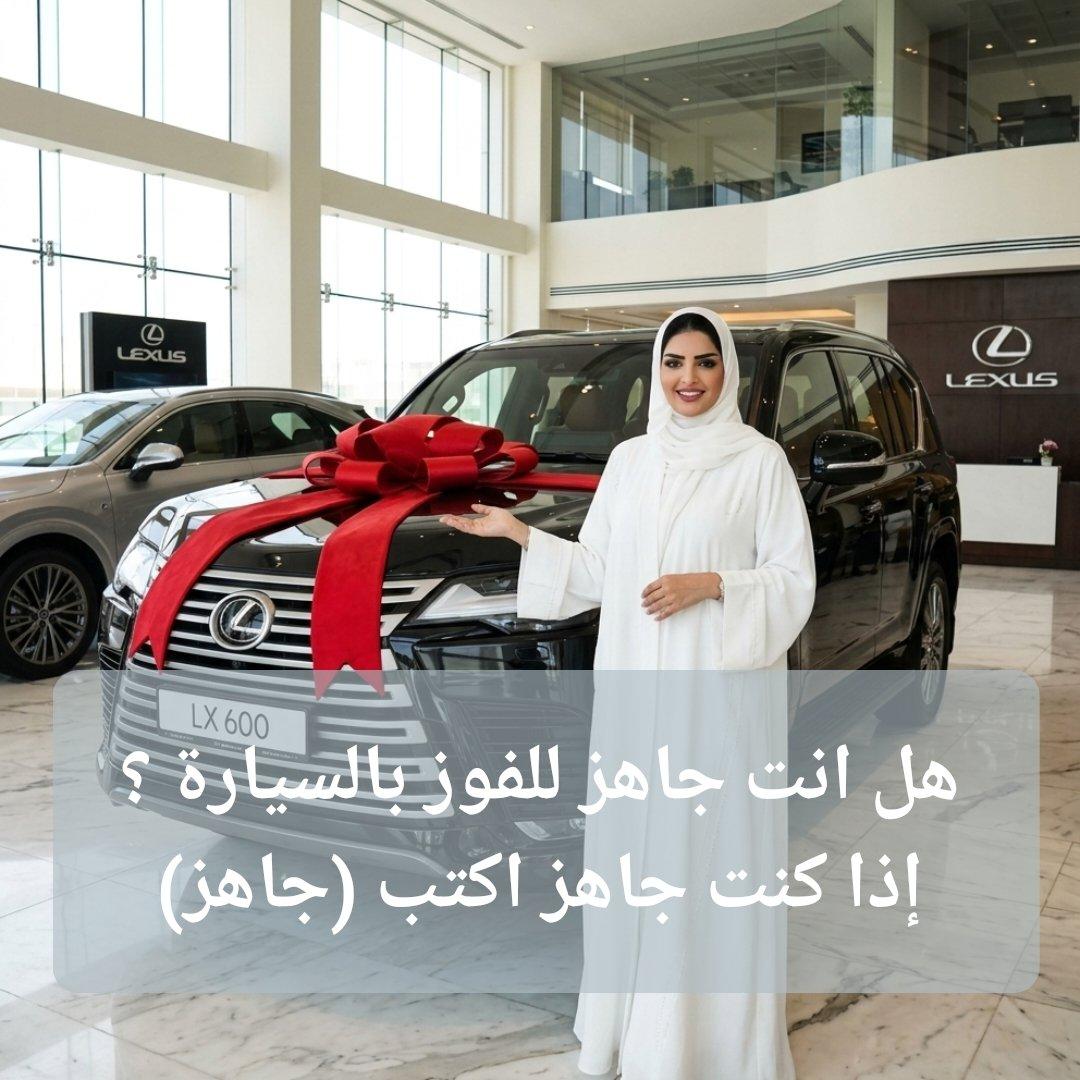 الاميره ريم بنت الوليد tweet media