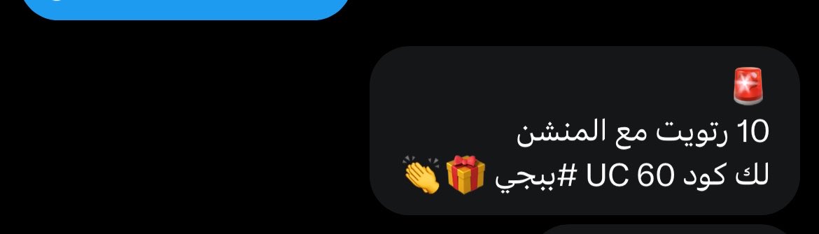 يويو tweet media