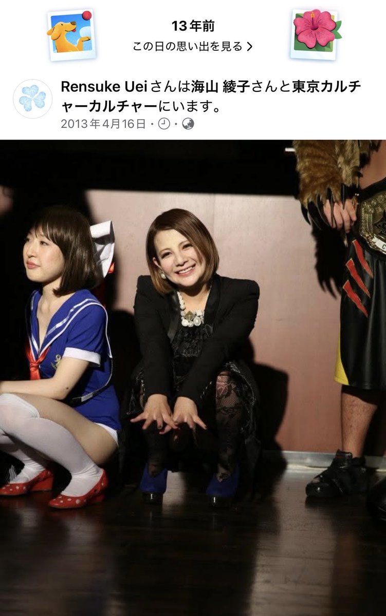 💋rensuke💋🍷 tweet media