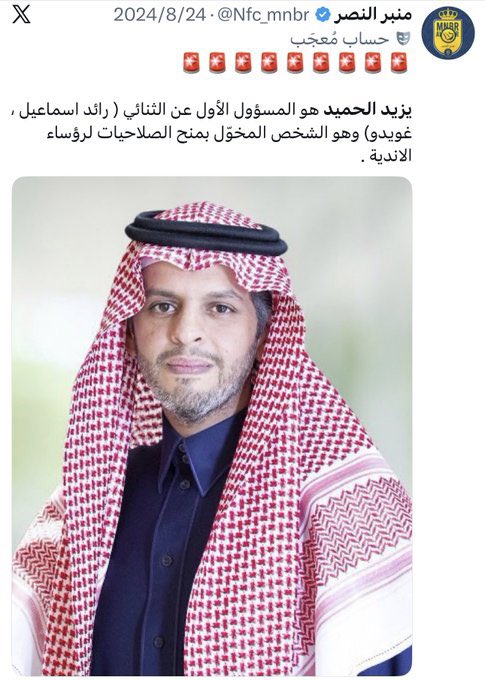 الصندوق الأسود tweet media