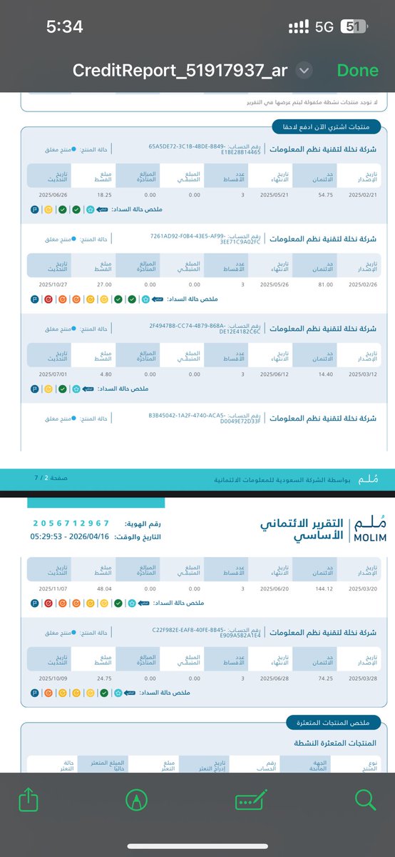 SaharA70728's tweet photo. @SaudiSIMAH السلام عليكم ورحمة الله وبركاته !
عندي مشكلة في تمارا بس��ب انه اسمي مرفوع في سمة ومسدده كامل الدفعات الله يسعدكم ارجو حل المشكله https://t.co/laJn1QRbey