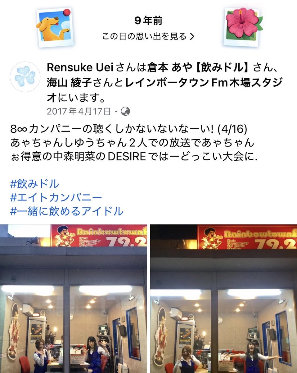 💋rensuke💋🍷 tweet media