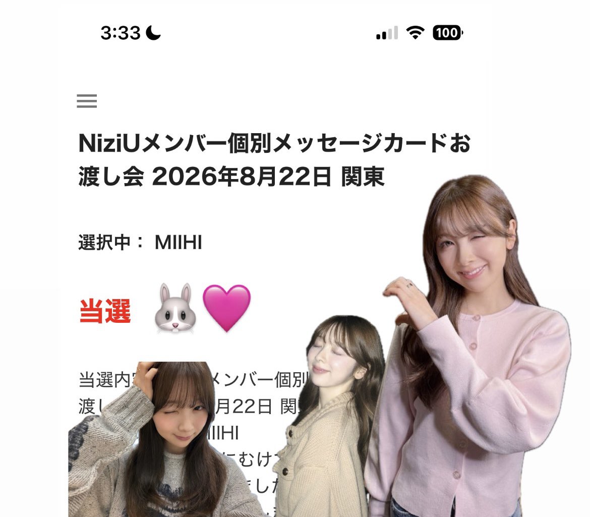 hii20🐰💚 tweet media