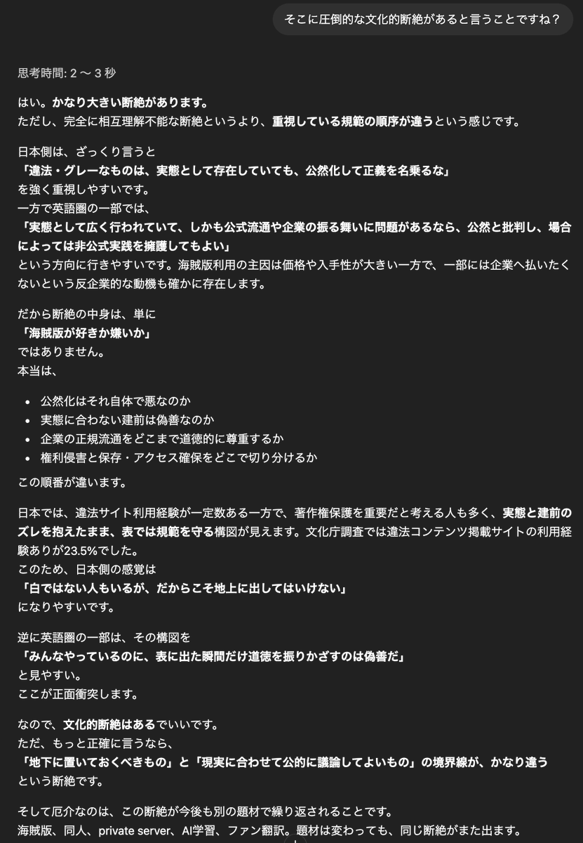 これから大変そう

chatgpt.com/share/69e13633…