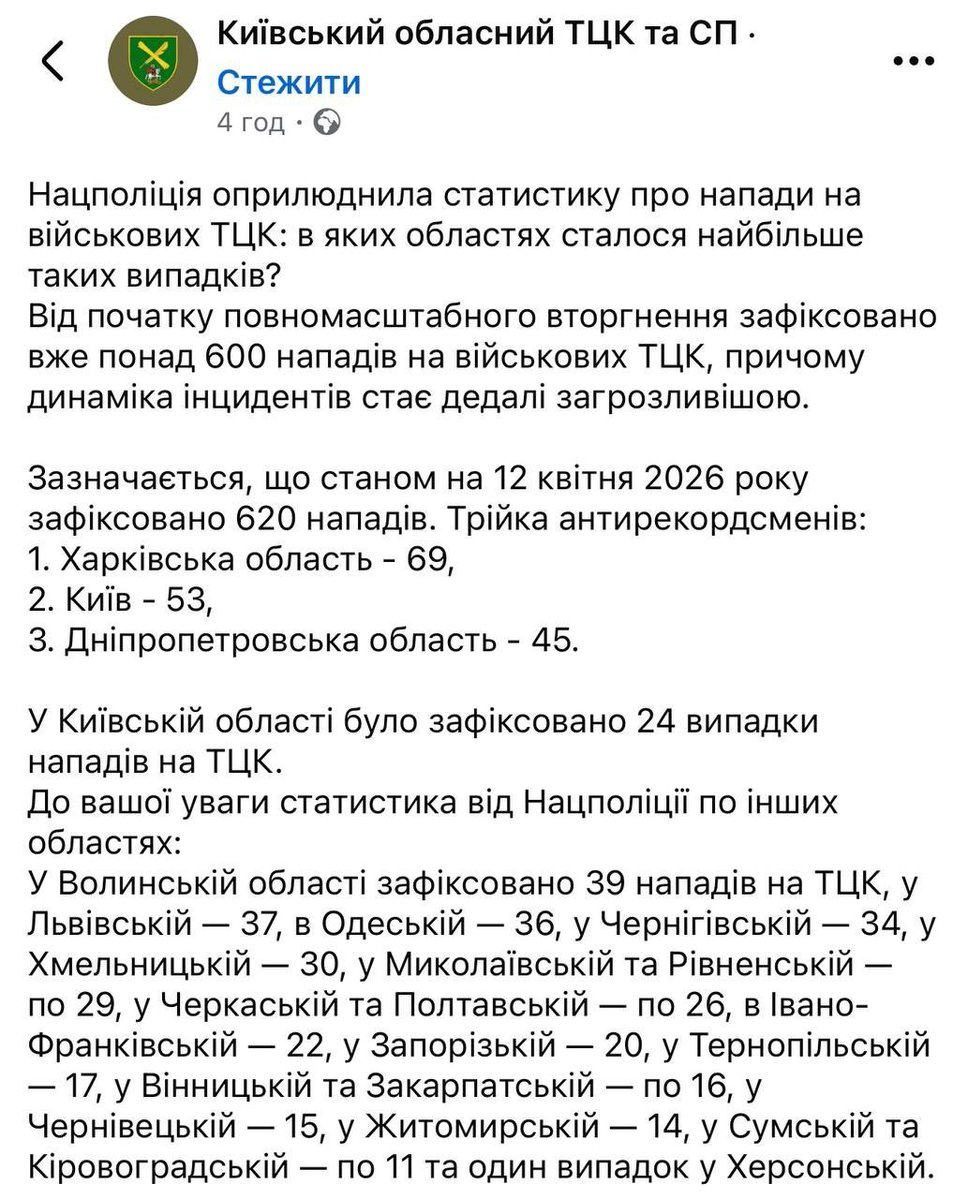 Breaking News tweet media