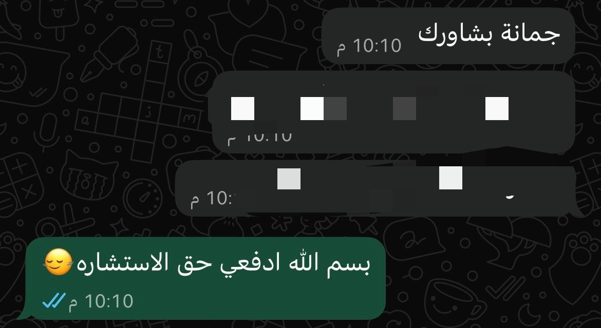 Jumanah Abdulrhman tweet media