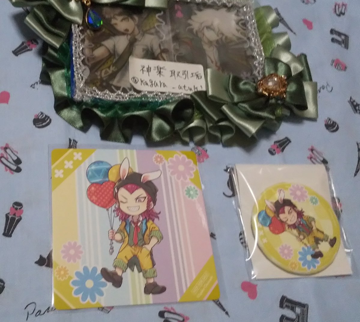 神楽 取引垢 tweet media