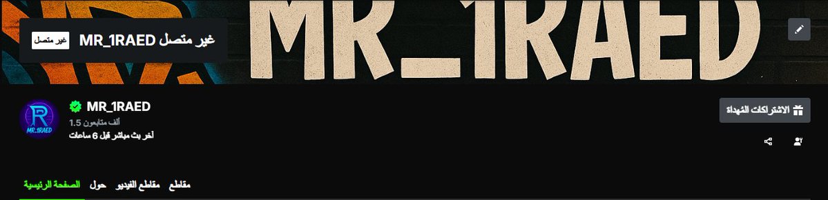 ابو معيض | RAED tweet media